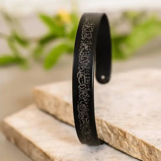 Ayat Al- Kursi Cuff Bracelet